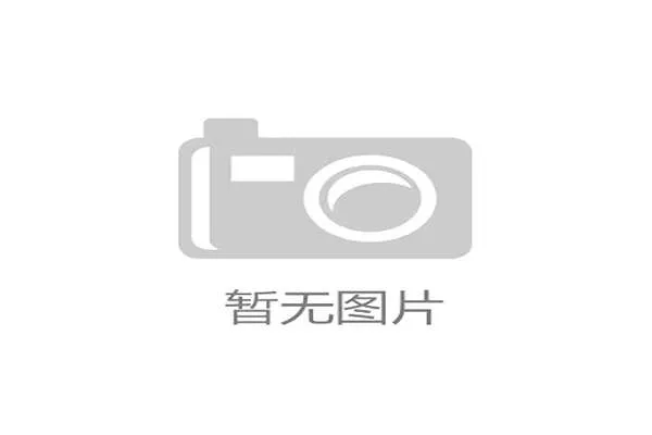 分布式滤芯压降监控，成为衡量顶级赛事是否真正践行“绿色办赛”的硬核指标
