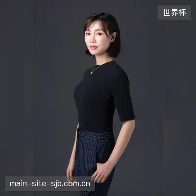 袁冰敏